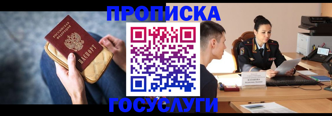 найти адрес прописки в Хадыженске